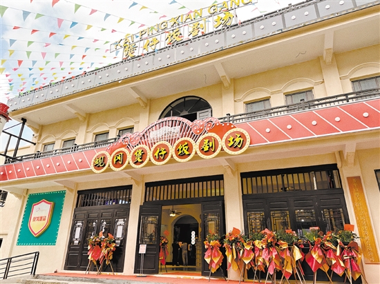 蜆岡煲仔飯劇場(chǎng)。嚴(yán)建廣