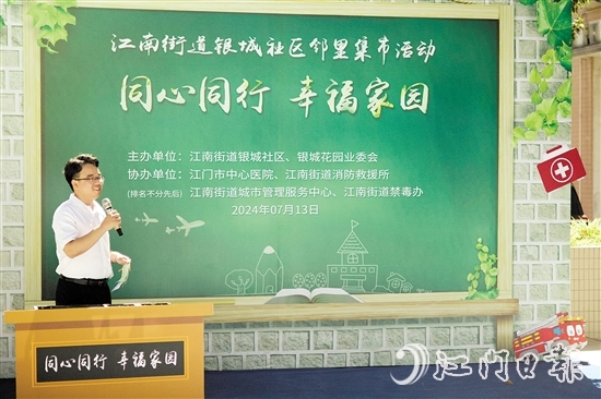 銀城社區(qū)“鄰里集市”設(shè)置咨詢科普區(qū)等區(qū)域，為群眾提供各類服務(wù)。