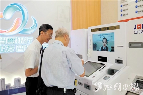 “云柜員”遠程為市民辦理業(yè)務(wù)。