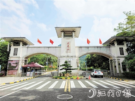 10月10日至12日，大雁山森林公園實(shí)施分流、分批錯(cuò)峰入場(chǎng)等管控措施。