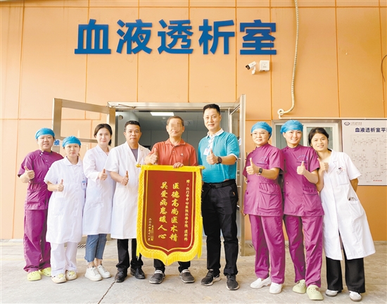 患者王先生送上錦旗，為血液透析室醫(yī)護人員的優(yōu)質(zhì)服務(wù)點贊。