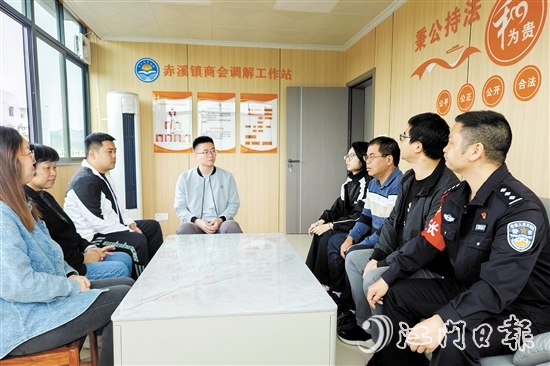在赤溪鎮(zhèn)商會調(diào)解工作站內(nèi)，多部門共同商討破解商事矛盾糾紛調(diào)解難題。