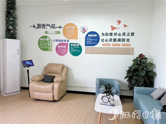 恩城中學(xué)心理輔導(dǎo)室十分溫馨。