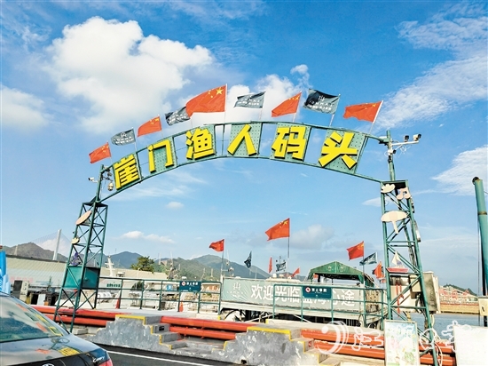新會全面激活“海洋經(jīng)濟”，崖門漁港的產(chǎn)業(yè)資源不斷集聚。