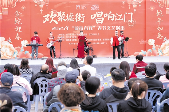 “墟街有戲”春節(jié)文藝演出為市民帶來文化大餐。
