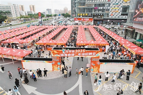 招聘會吸引多家開平知名企業(yè)進場引才，涵蓋食品、水暖衛(wèi)浴、建筑等多個行業(yè)，滿足求職者的多樣化就業(yè)需求。