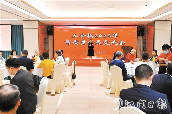 交流會(huì)上，鄉(xiāng)親代表、企業(yè)精英共同為三合鎮(zhèn)發(fā)展出謀劃策。