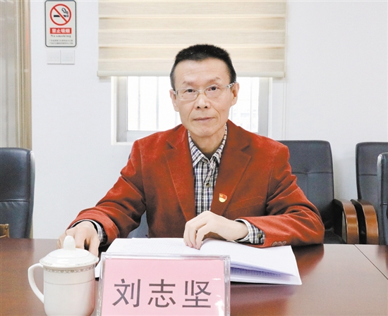 五邑大學(xué)教授劉志堅