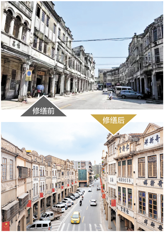 改造升級(jí)后的騎樓，街道整潔。