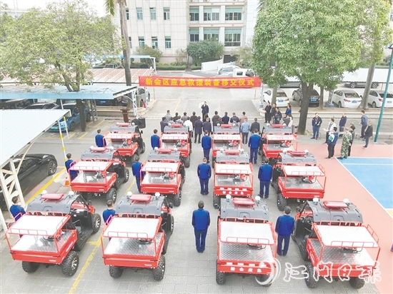日前，新會(huì)區(qū)森防辦移交一批救援裝備給各鎮(zhèn)（街、區(qū)），為基層應(yīng)急救援增添“硬實(shí)力”。