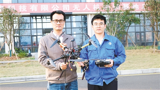 師生和無(wú)人機(jī)合影。