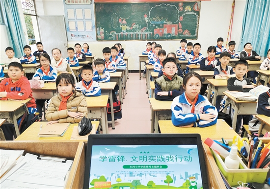 東河小學(xué)21個(gè)班開(kāi)展學(xué)雷鋒主題班會(huì)活動(dòng)。