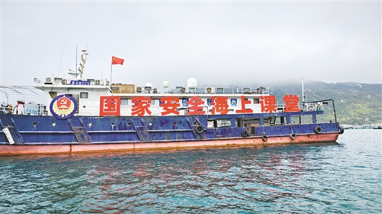 我市構(gòu)建漁船宣傳矩陣，打造“國家安全海上課堂”活動(dòng)品牌。