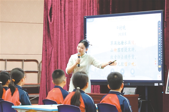 老師運(yùn)用國家中小學(xué)智慧教育平臺進(jìn)行授課。