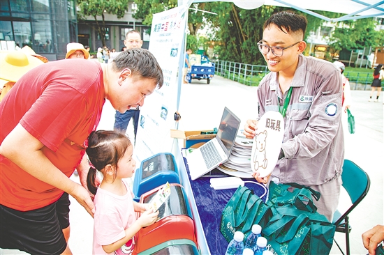 活動現(xiàn)場，市民在游戲互動中學習垃圾分類等環(huán)保知識。