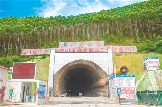 將軍山二號隧道順利貫通標(biāo)志著珠肇高鐵建設(shè)取得階段性重要進(jìn)展。