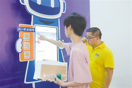 學生在AI一體機上瀏覽崗位信息。
