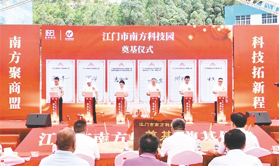6家企業(yè)在奠基儀式現(xiàn)場(chǎng)簽訂協(xié)議，預(yù)訂園區(qū)樓房。劉淑君