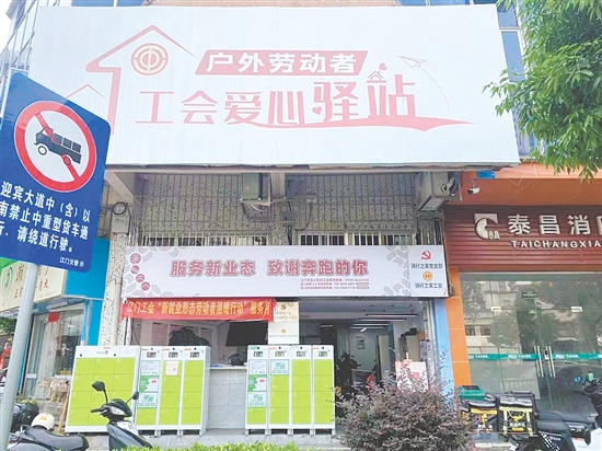 愛(ài)心驛站給騎手以溫暖，而騎手則主動(dòng)服務(wù)社會(huì)，回饋他們感知到的善意。
