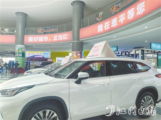 近年來，恩平市連續(xù)舉辦促消費(fèi)活動(dòng)，打造促消費(fèi)品牌，為地方經(jīng)濟(jì)高質(zhì)量發(fā)展注入新動(dòng)能。