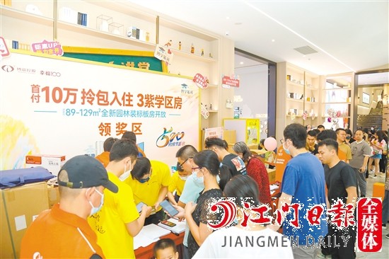 活動(dòng)現(xiàn)場(chǎng)人潮涌動(dòng)。