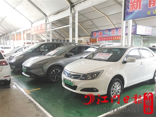 二手車市場(chǎng)上新能源汽車少人問津。