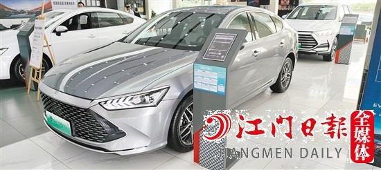 秦PLUS